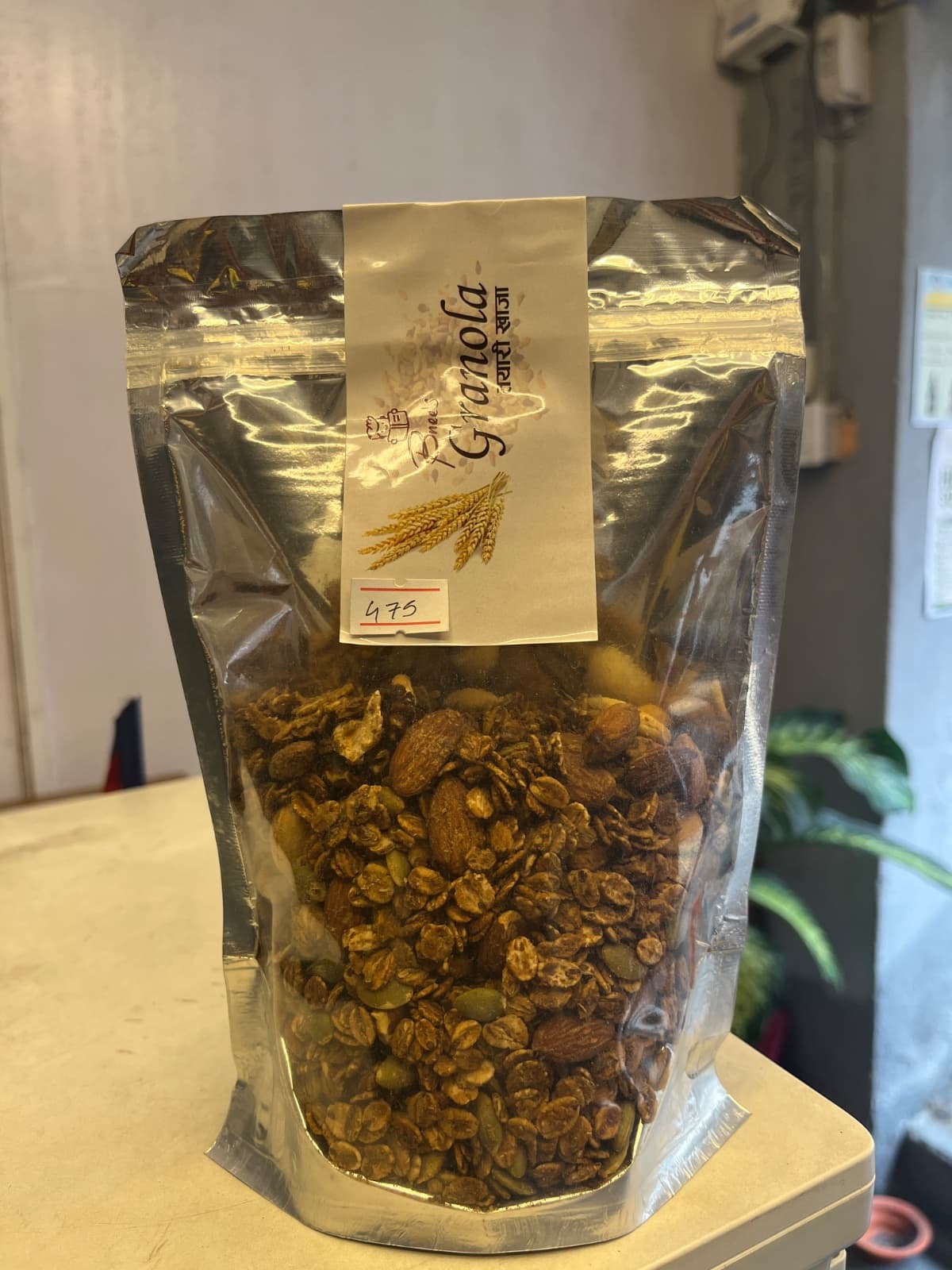 Bnce’s Original Granola 250g | Healthy Breakfast Cereal | Nuts & Seeds